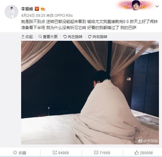 预告中穿插着男女主爱情的甜蜜氛围，却也体现出了虐心的一幕：男主胡杨遍地苦苦寻找着女主小雁，而小雁却要结婚了，虽然穿着婚纱，但是眼底的落寞却是清晰可见的，充分展现了两人;爱而不得的悲痛心境，也让网友更加好奇发生在他们身上的爱情故事